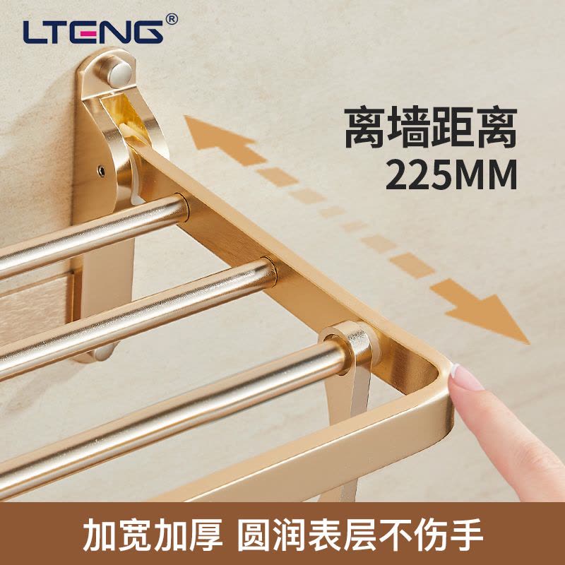 蓝藤欧式太空铝毛巾架卫生间置物架金色浴巾架浴室免打孔挂件套装图片