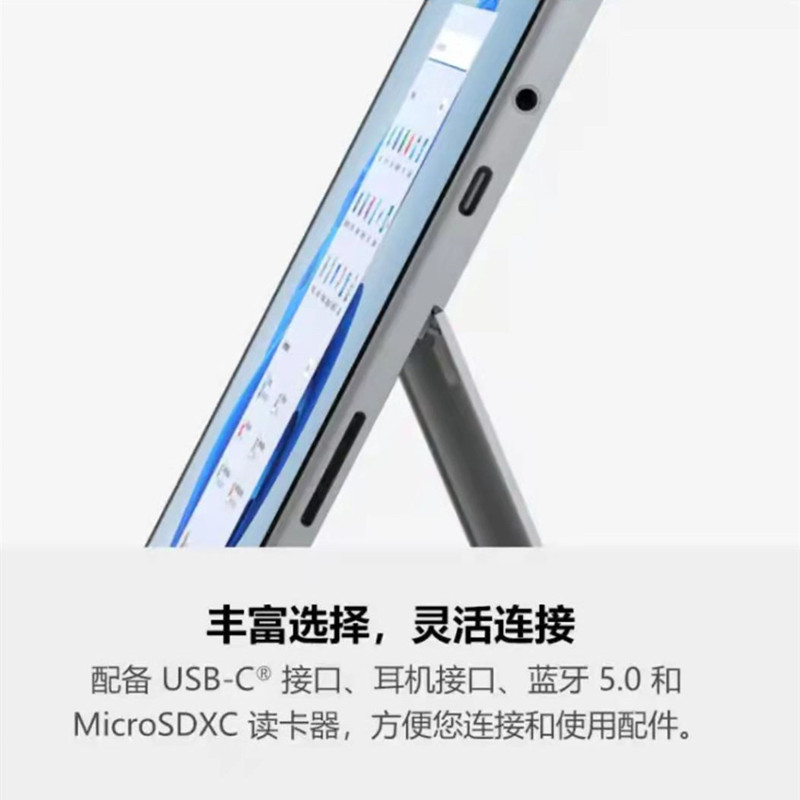 [配原装冰晶蓝键盘+鼠标]微软(Microsoft)Surface Go3 6500Y 8G 128G 亮铂金 10.5英寸 二合一平板电脑 高色域触屏平板笔记本电脑 人脸识别