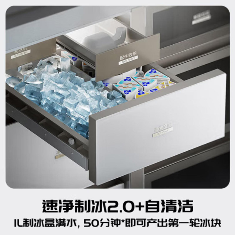 松下(Panasonic)NR-W711CG-W挪威海冰箱双开门700升十字四门零嵌入式冰箱 风冷自动制冰2.0净味除菌