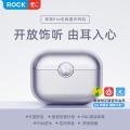ROCK耳饰Pro无线蓝牙耳机RAU0764流光紫_897