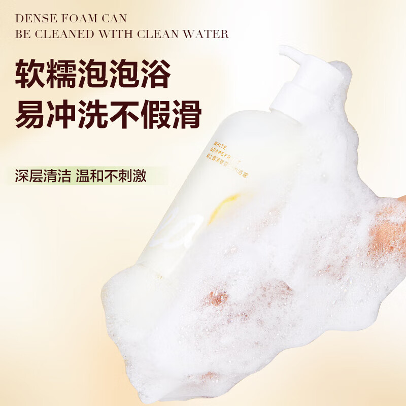 森之露清香雪柚沐浴露(彩盒)520ml高清大图