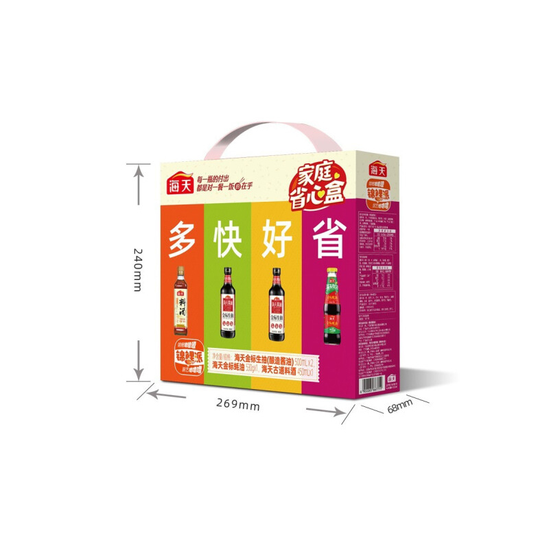 海天锦鲤调味礼盒(四件套)