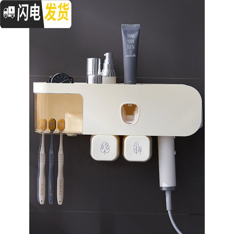 三维工匠多功能牙刷置物架套装漱口杯架挤牙膏器卫生间免打孔吹风机收纳架牙刷架/牙具座高清大图