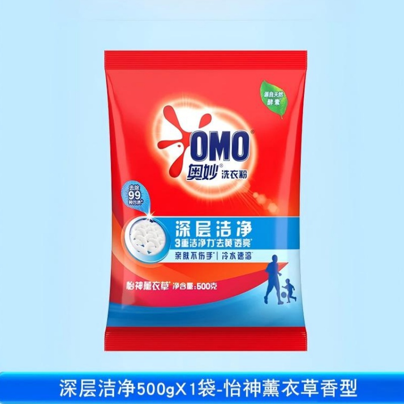 奥妙洗衣粉500g/袋 薰衣草香 一袋高清大图
