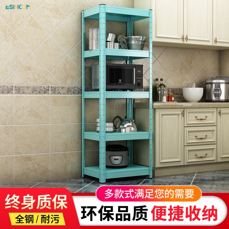 厨房置物架落地多层家用微波炉烤箱架子储物碗架阳台收纳架收纳层架 三维工匠高清大图