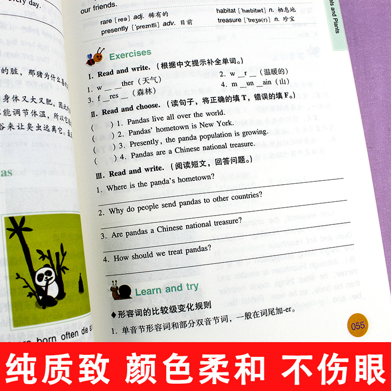 [正版]培生小学英语分级阅读80篇五年级语法单词知识大全同步强化阶梯训练小学生英语阅读理解100篇天天练5年级课外阅读