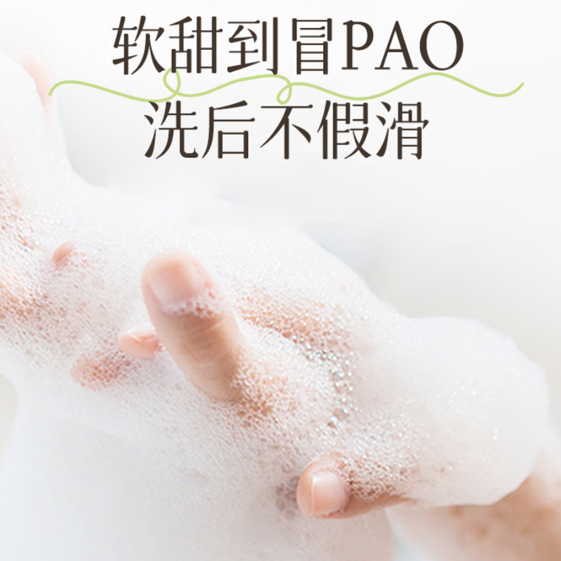 蔻斯汀果酱嫩肤沐浴露450g(奶甜白桃香)高清大图