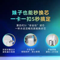 美的出品(WAHIN)华凌净水器 家用厨房智能直饮600G大通量RO膜反渗透橱下式WAH600-01