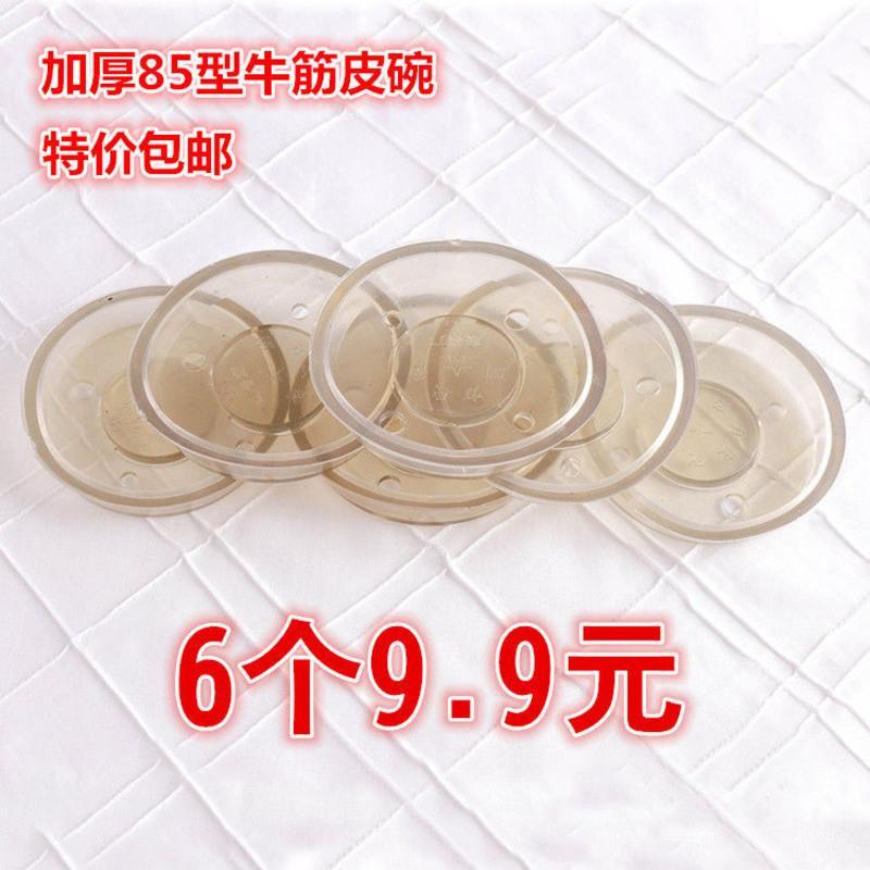 85不锈钢压水井透明牛筋皮碗配件摇水泵手动水井头手摇井老式家用 6个9.9元