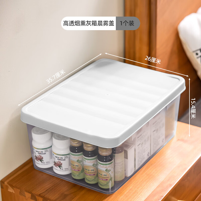 禧天龙(Citylong) X-6127禧纳收纳箱(烟熏灰)乐高积木收纳盒儿童玩具收纳箱小颗粒玩具零件分拣整理箱