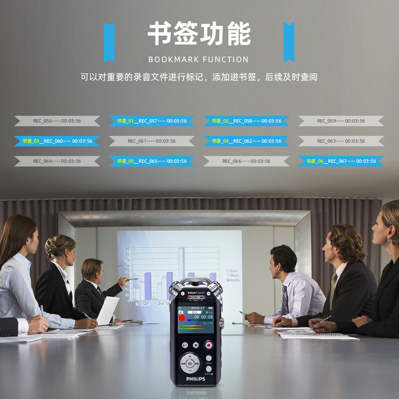 飞利浦(Philips)VTR7800录音笔 4通道高清降噪远距离录音 16G