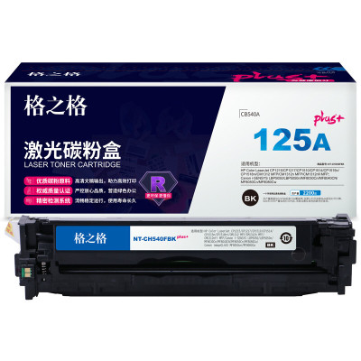 格之格(G&G) CB540A(硒鼓/单支装/黑色) 硒鼓/墨粉 适用于HP CP1215/CP1217/CP1510