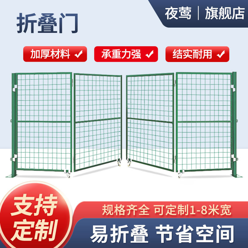 夜莺 车间隔离网门工厂仓库围栏网防护网快递分拣隔断网配套门铁丝网门防护栅栏 绿色1.5米高*总3米宽对开门高清大图