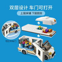 LEGO乐高城市系列假日野营房车 60283玩具拼插积木5+男孩女孩生日礼物