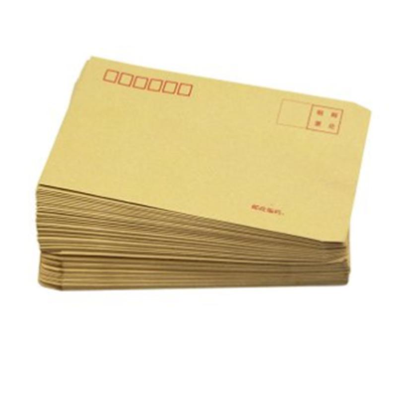 晨光 中式牛皮信封 C4 9号 324*229mm 100g