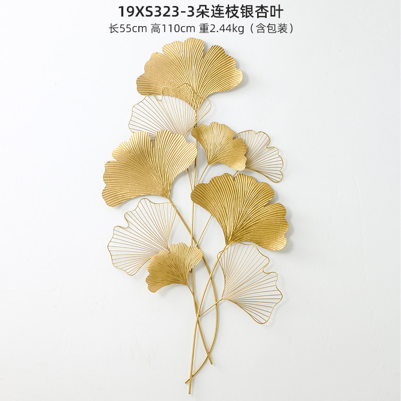 现代轻奢风铁艺墙面装饰客厅金属背景墙挂件玄关墙壁饰银杏叶壁挂 三维工匠 银杏花右边B款单件