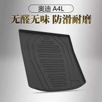 23款新奥迪A8 A6L A4L A3 A7后备箱垫Q7 Q5 Q3 Q2L汽车改装尾箱 奥迪A4L19-22款（加厚防滑，高边