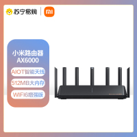 小米(MI)路由器AX6000 全屋智能无线 WIFI6增强版 Mesh组网 信号放大器 6000兆级无线速率家用办公穿墙王