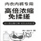 LTSM 白猫 BVE10415 除菌内衣洗衣液 浓缩内衣内裤清洗液内衣洗涤剂手洗免揉搓轻松去血渍 单位:瓶