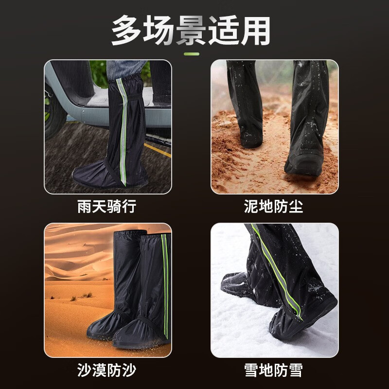 海斯迪克 防雨鞋套 骑行高筒防水鞋 加厚牛津布成人鞋套 XL黑色