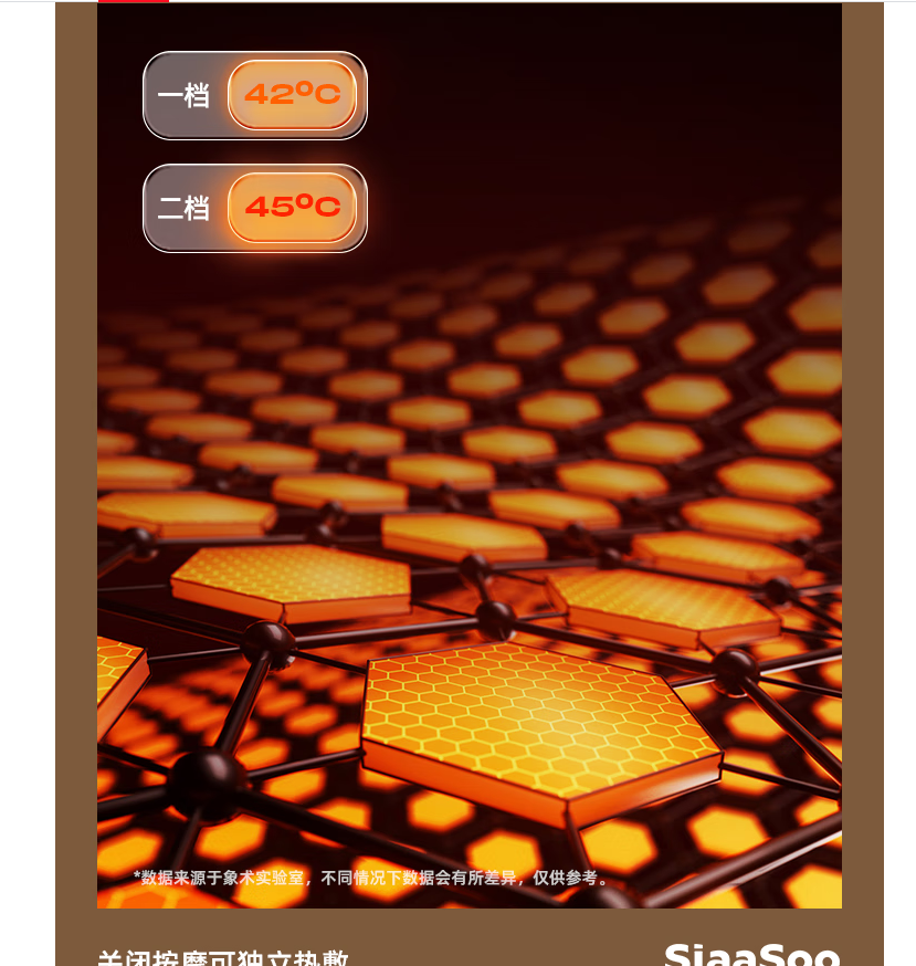 象术智能肩颈按摩器无线便携便携热敷款深层揉捏缓解疲劳