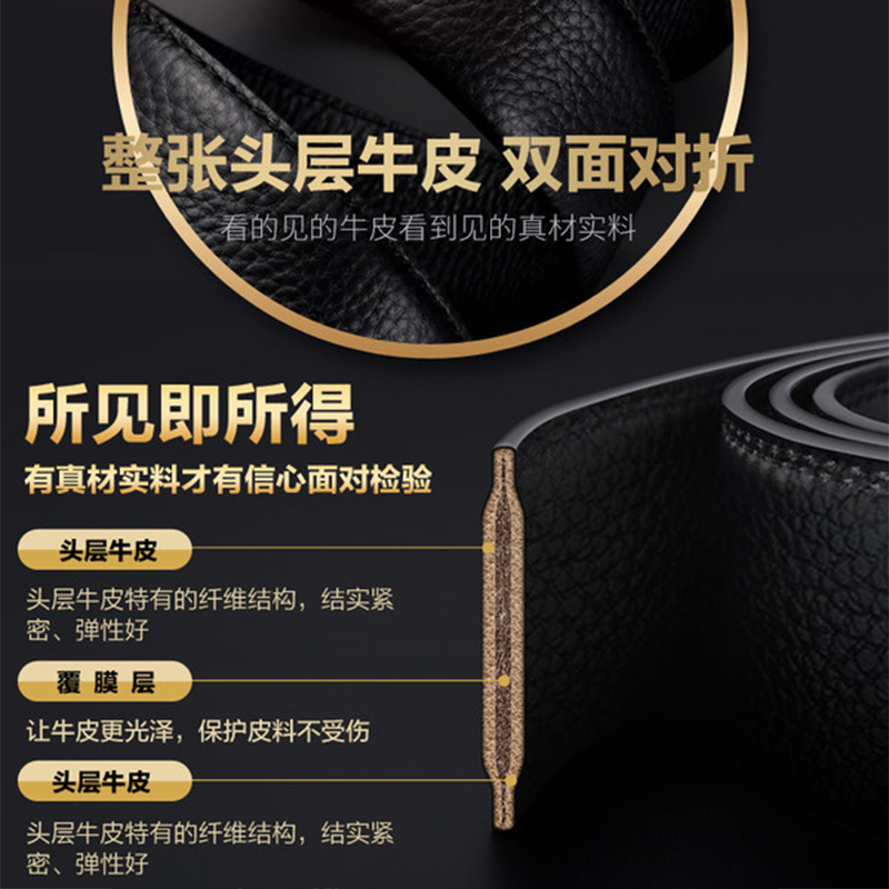 七匹狼(SEPTWOLVES)皮带男休闲款裤带简约中青年自动扣牛皮腰带银色镜面黑色带身 精美礼盒送礼送父亲送男友生日礼物