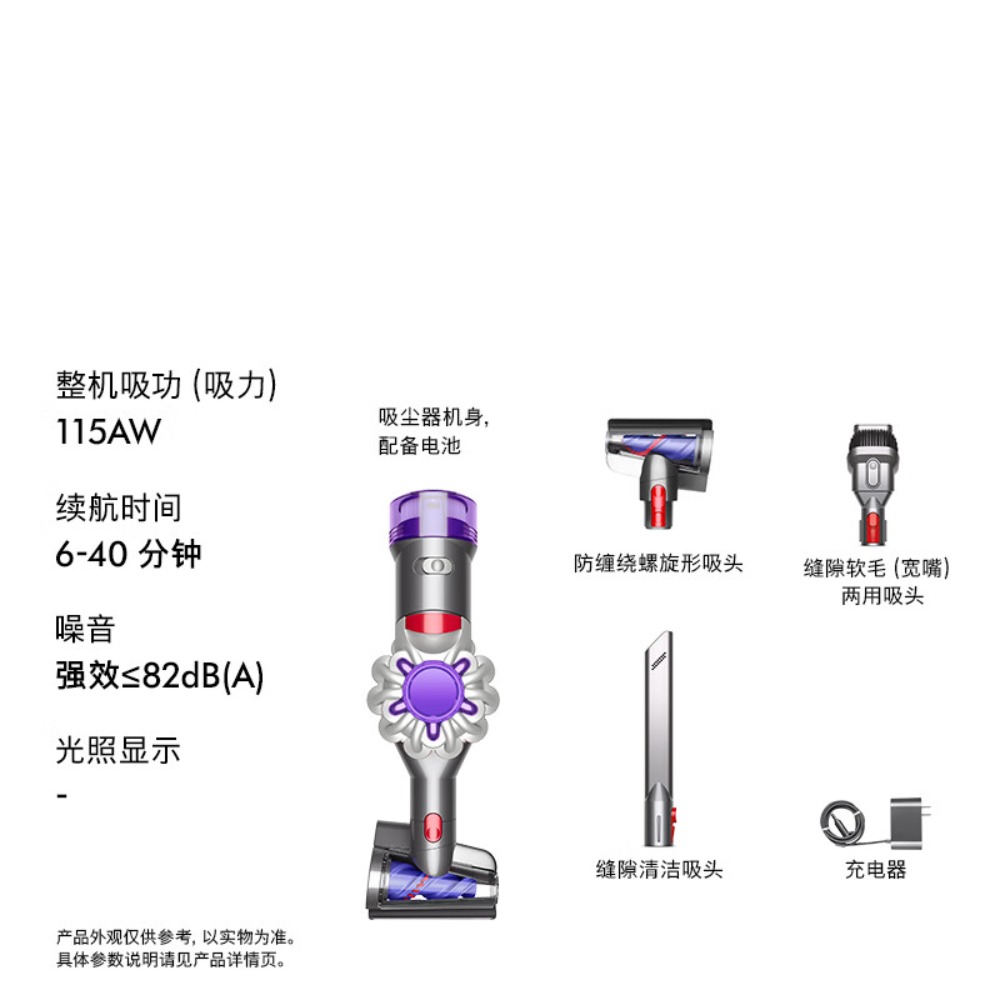 戴森(DYSON) V8 Focus Mattress手持式除螨吸尘器5个配件高清大图