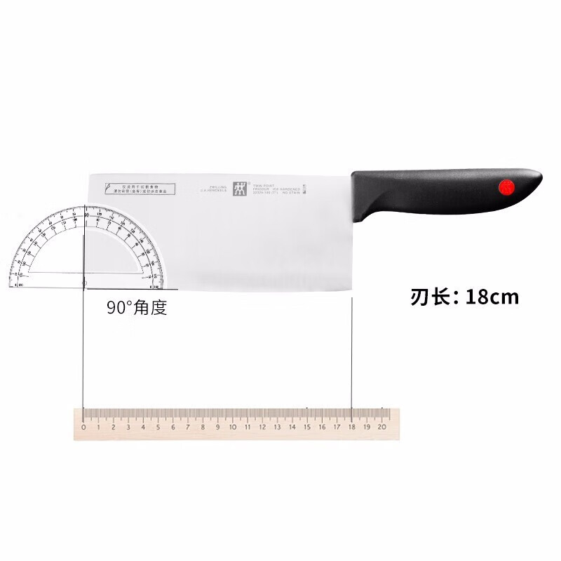 双立人刀具7寸锋利TWINPOINT系列ZW-K319/1031837高清大图