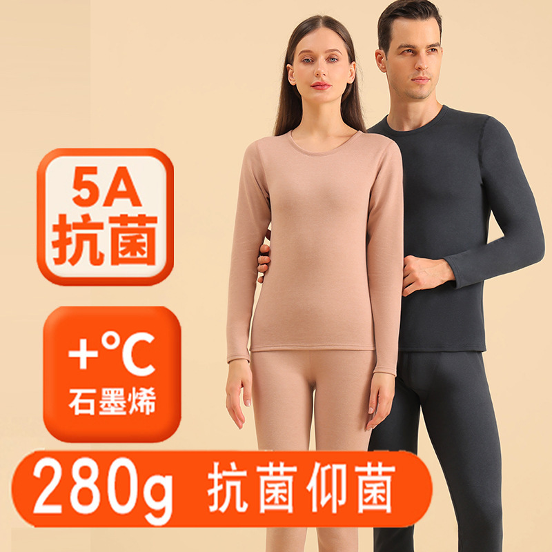 5A新款男士秋冬保暖内衣套装石墨烯远红外升温发热秋衣秋裤女高清大图