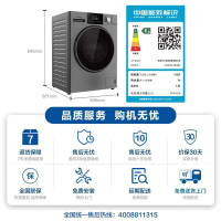 松下(Panasonic)全自动滚筒洗衣机10公斤洗烘一体 45分钟快洗烘除菌除螨 泡沫净系列 XQG100-ND1MT