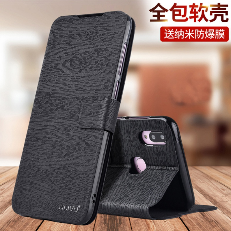 vivoz3手机壳z1防摔z6保护皮套z3i翻盖z3x全包Z3外壳vivo硅胶viovz6voviz3男z1i女vivi