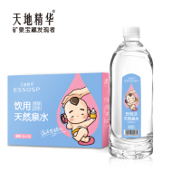 天地精华天然饮用矿泉水1L*12瓶/箱*3箱 矿泉水适幼儿孕妇饮用天然矿泉水母婴水 天然矿泉水
