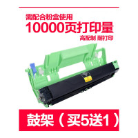 出众适用出众兄弟TN1035粉盒DCP-1608硒鼓DCP-1618W MFC-1919NW打印机墨盒