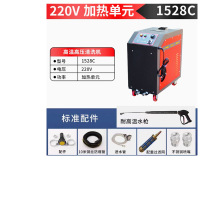 洁莱仕自加热高温高压清洗机加热单元220V+柴油加热(需配合高压清洗机使用)(非整机买前联系客服)