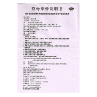 益母草膏250克