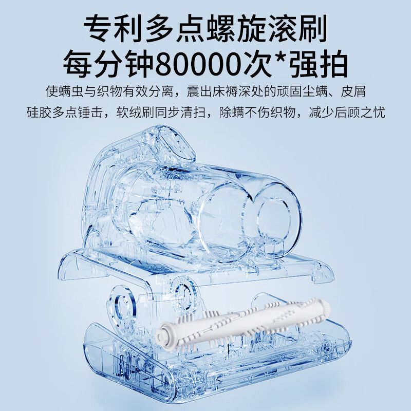 海尔(Haier)除螨仪家用手持床上大吸力双杯智能除螨仪 超声波紫外线杀菌去螨虫神器 热风除湿 HZ-C 9 W高清大图