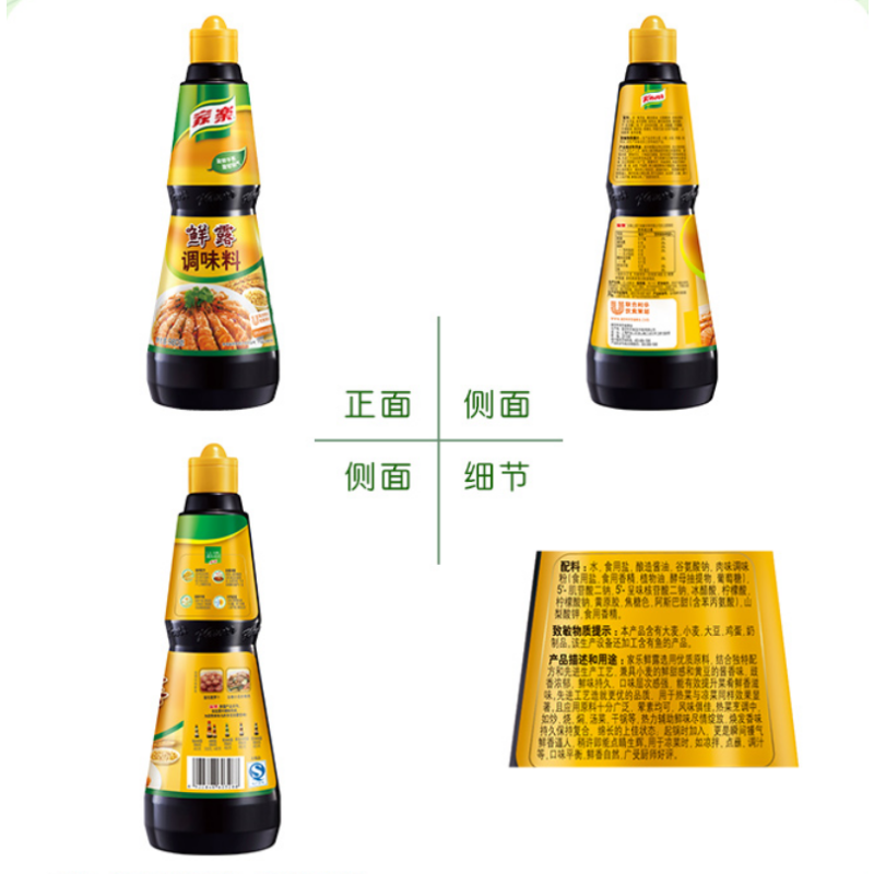 CCSM4 家乐 鲜露调味料 瓶装980g