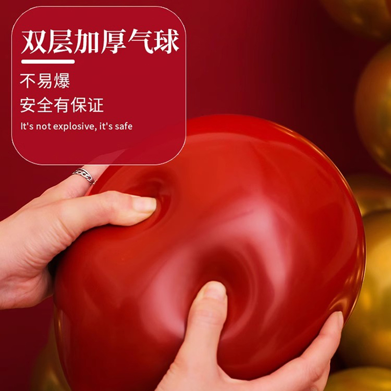 思唯美(sweet made) 气球 十一国庆节双层宝石红金色气球[双层宝石红 +金属金(50个装)]高清大图