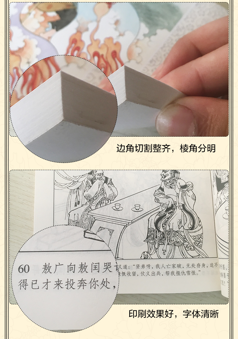 全10册 八仙的传说+鲁迅经典作品 [正版]全7册八仙的传说连环画小人书 70年80年老版怀旧书经典收藏八仙过海中国传统高清大图