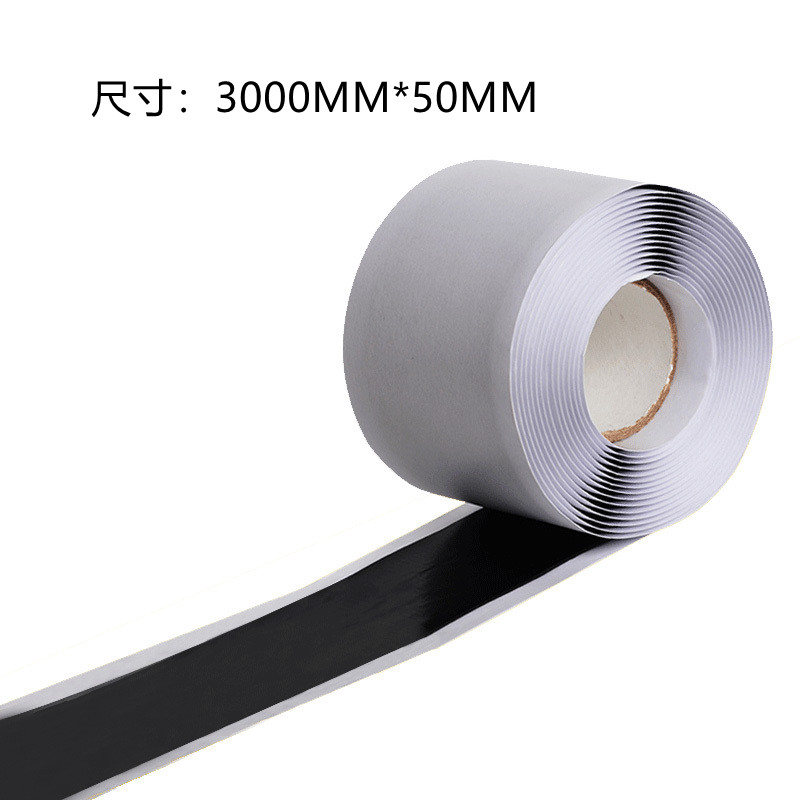 苏展信 SZX-10 防水包带(计价单位:卷)高清大图