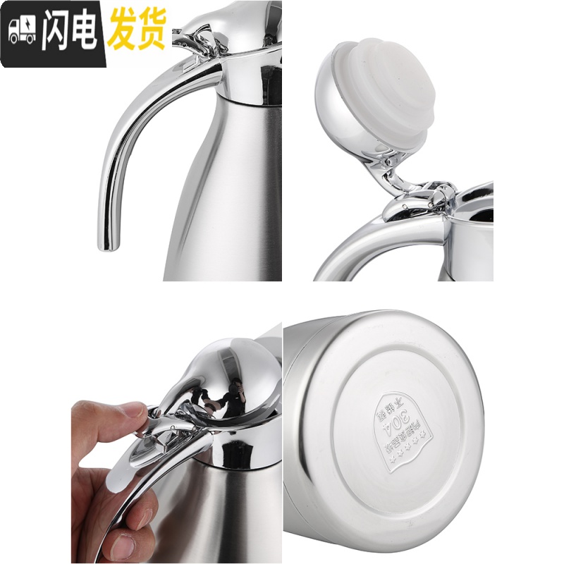 三维工匠304不锈钢真空保温水壶大容量热水壶暖瓶家用水壶酒店饭店用茶壶 白色304款4-6小时2.0保温杯高清大图