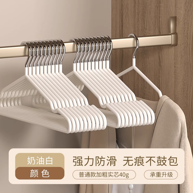 衣架家用挂衣无痕防滑晾衣架学生宿舍用防肩角晒衣撑凉大衣服架子 杏仁白加粗5个拍2发15个承重20斤