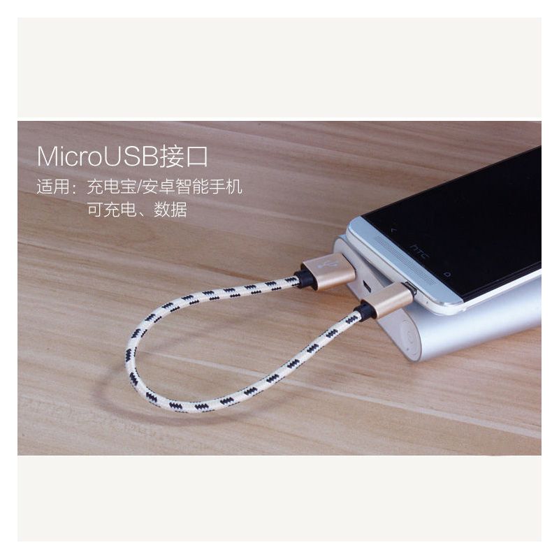 手机/数码/配件>手机配件>数据线>京弗>京弗7040586079数据线>800_800