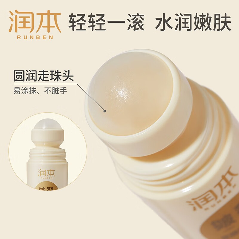 润本(RUNBEN)皲裂膏皴裂膏保湿滋润补水防裂护手足霜滋润肌肤秋冬嫩足 60ml 1瓶 [皴裂凝露经典款]高清大图