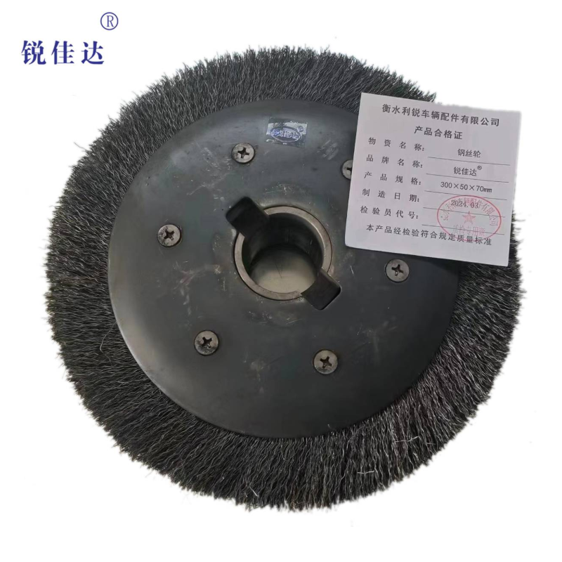 锐佳达+钢丝轮+300*50*70mm+个高清大图