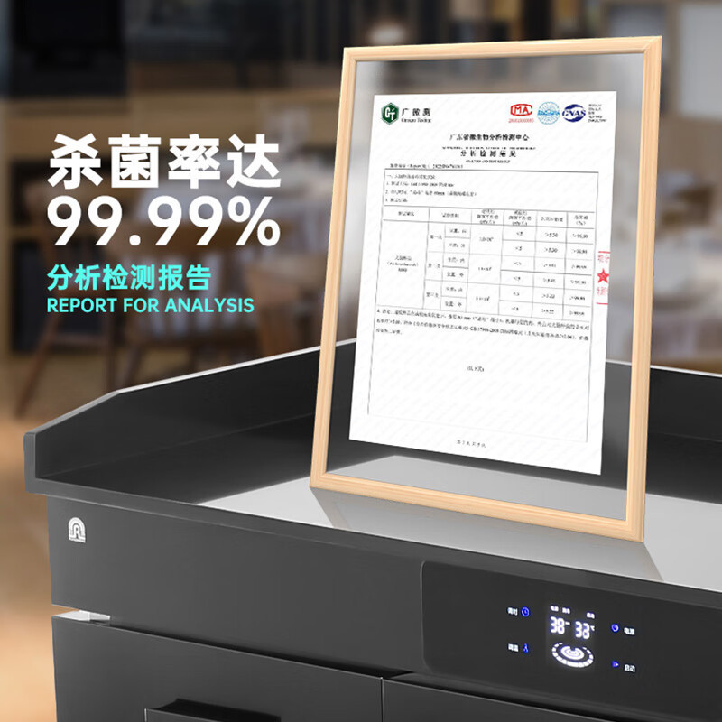 容声消毒柜商用茶水柜三层大容量新款大理石抽屉多功能餐饮家用消毒碗柜配餐 一星级 186L 75cm定时款双门三层高清大图