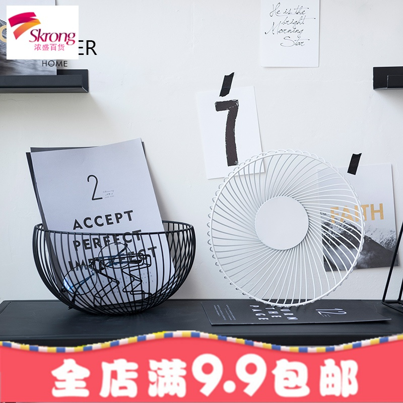 北欧简约几何铁艺水果篮客厅家居水果盘家用创意收纳篮果盆零食盘