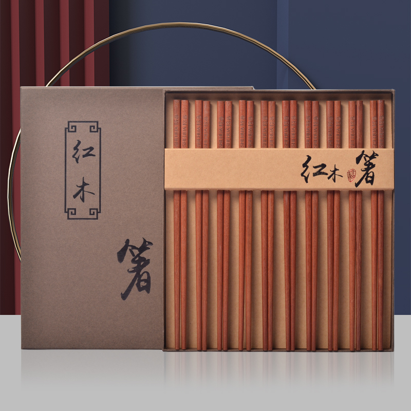 拾画 抗菌红檀木筷子 高档餐具实木礼盒筷10双装25cm SJ-6198