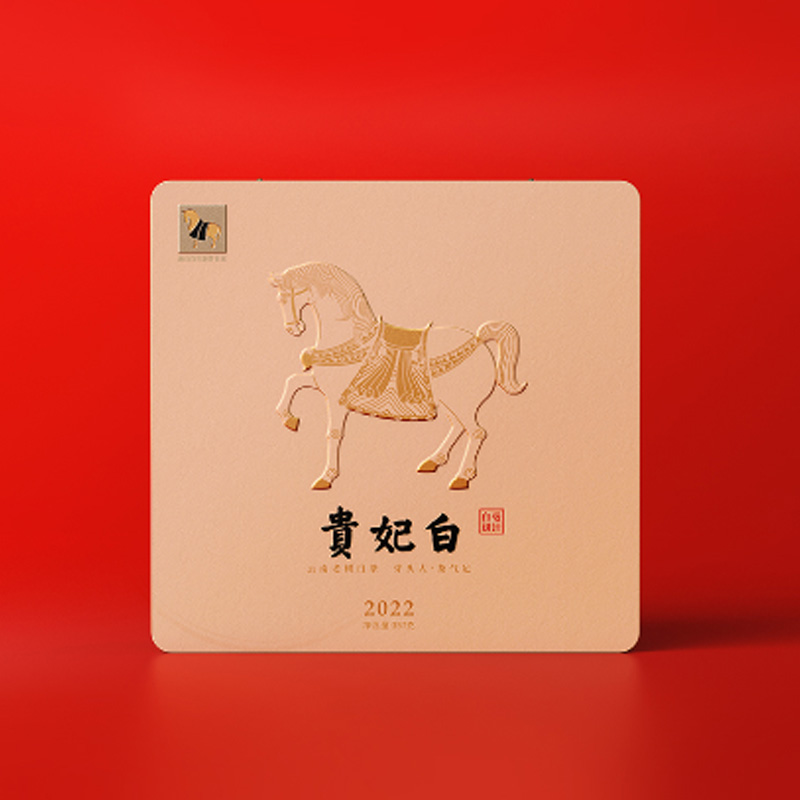 八马茶业(BAMA TEA)贵妃白·白毫银针357克礼盒装(原料年份2022)-357克/饼高清大图