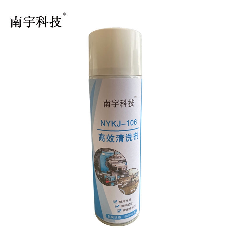 南宇科技高效清洗剂 500ml/瓶 NYKJ-106(瓶)高清大图